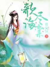 管家婆免费正版资起大全渎神曲